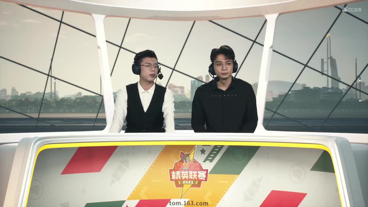 NeXT《猫和老鼠》手游精英联赛 第三轮淘汰赛D2永不言弃VS扶摇直上 第二局