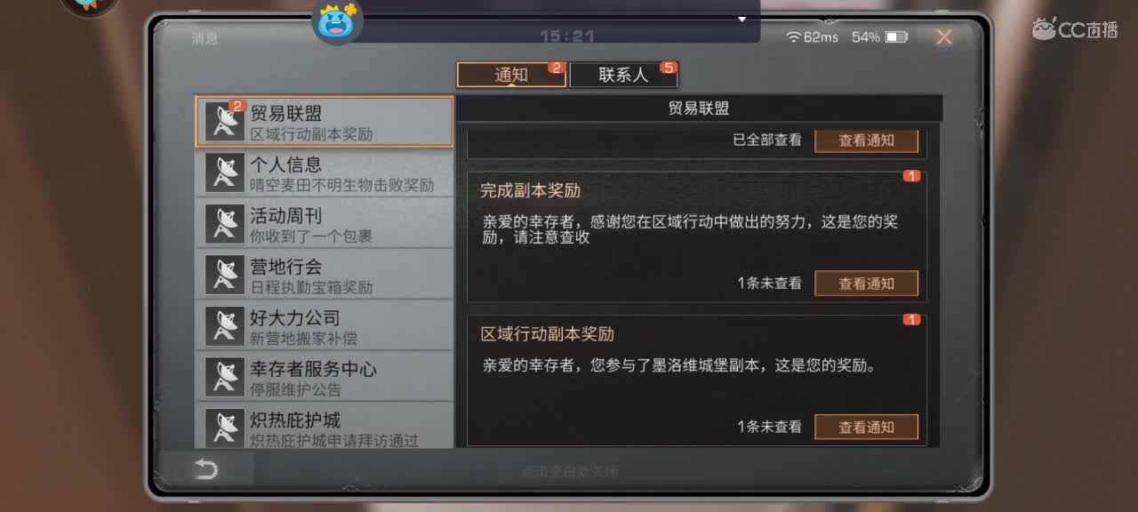 快乐。五连出花环