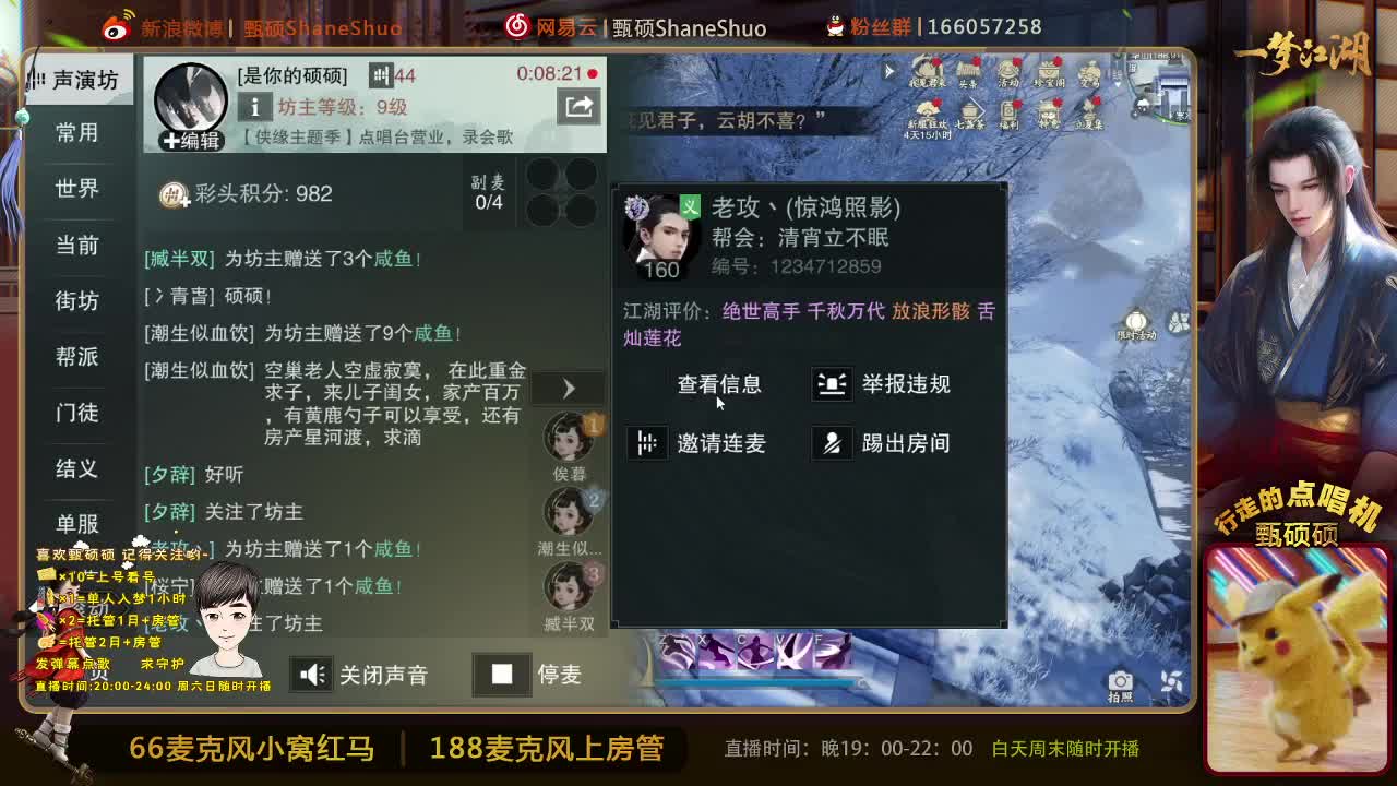 好久不见 今天录一下歌