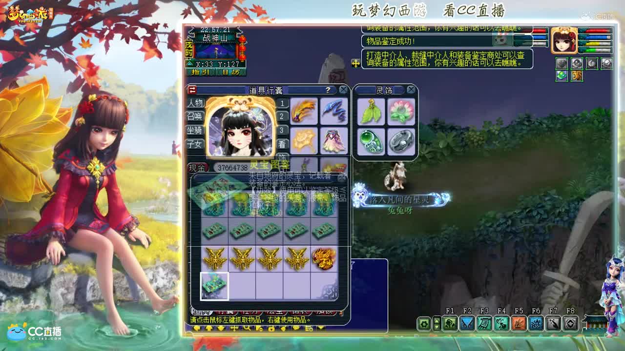 【资源鉴定】小阿兔160靴子头盔鉴定【CC情报站】