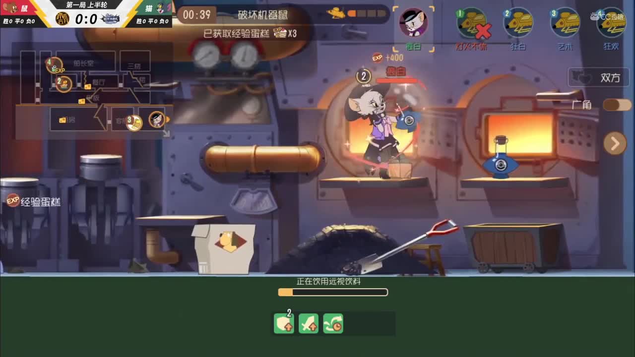 NeXT《猫和老鼠》手游精英联赛 第三轮淘汰赛D2坦氪游击队VS永不言弃 第一局