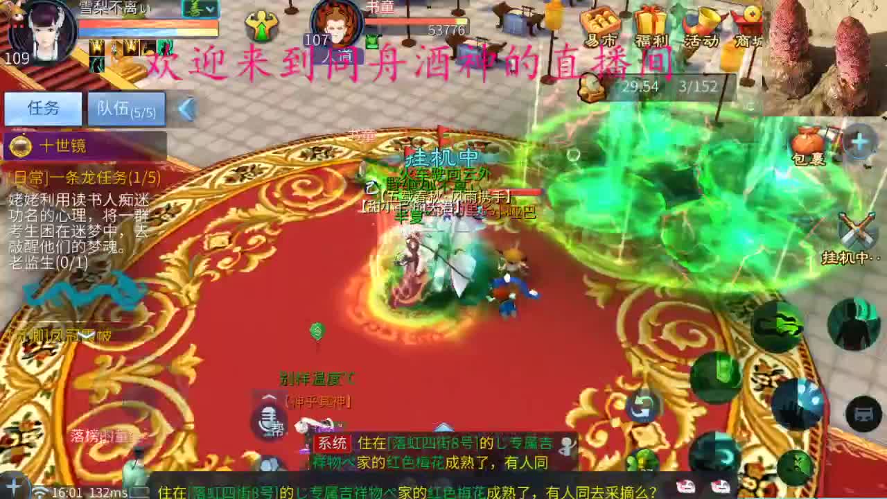 接新区升级，托管打造，管理指挥