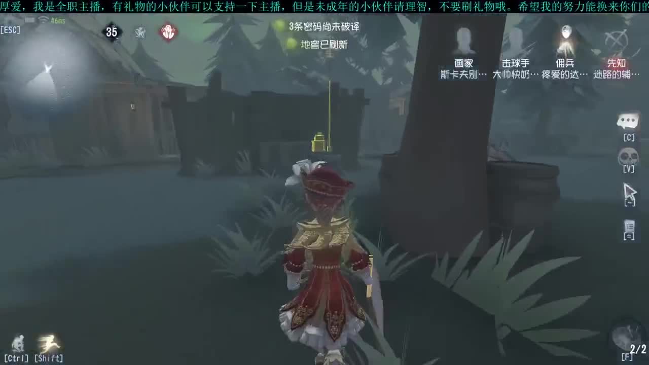 洋洋洋：新赛季开始喽 第1段