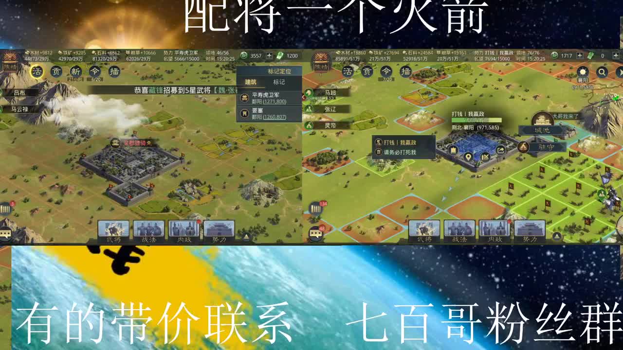 哟，这不是尊敬的七百哥？