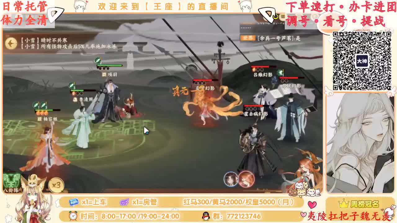 WY亲女儿已上线~
