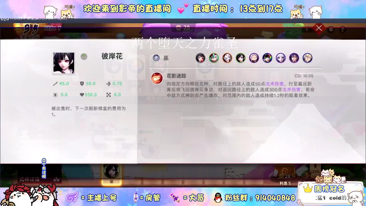 愉快的一天从打游戏开始 第1段