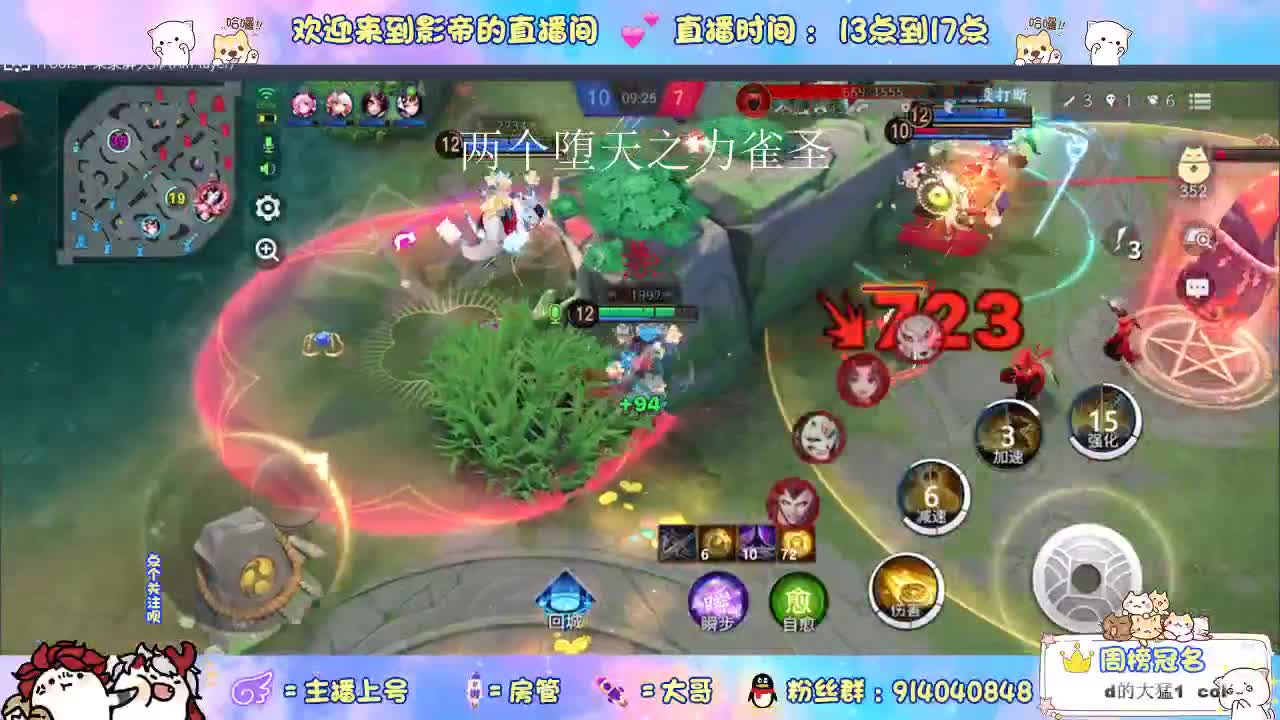 愉快的一天从打游戏开始 第2段