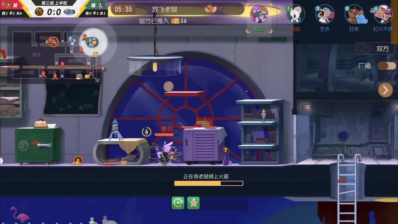 NeXT《猫和老鼠》手游精英联赛 第三轮淘汰赛D2坦氪游击队VS永不言弃 第三局