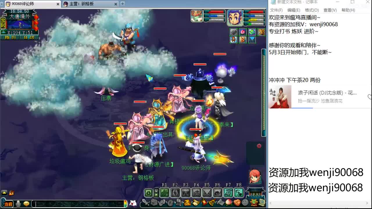 单开175小果子~ 第2段
