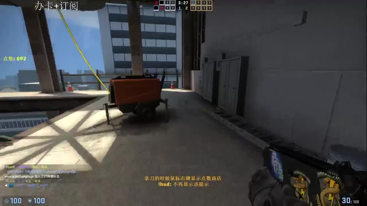 玩不动了！！！ 第1段