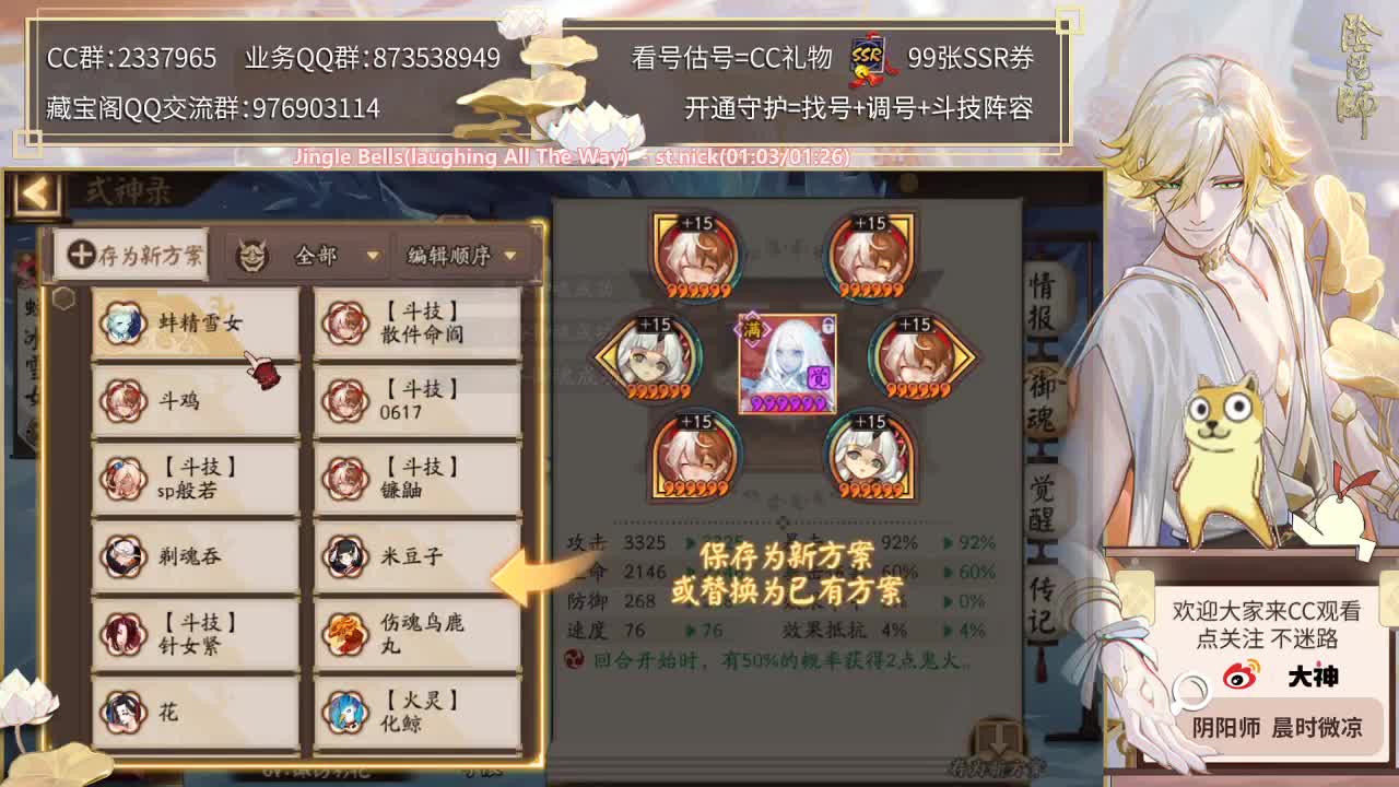 下周五见！打个假条~ 第1段