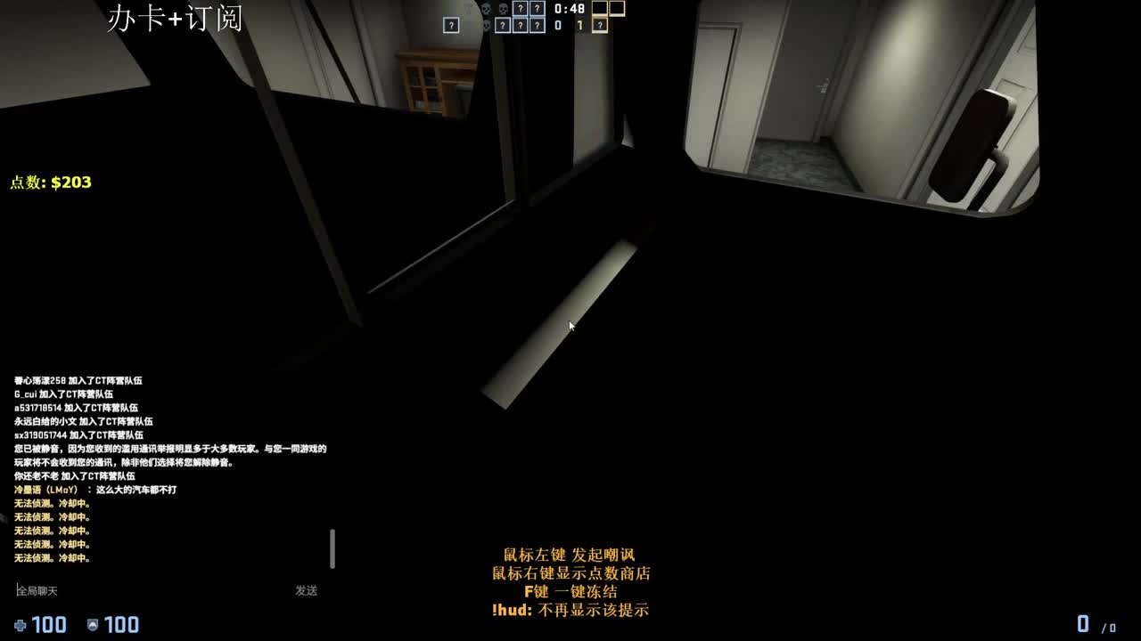 玩不动了！！！ 第2段