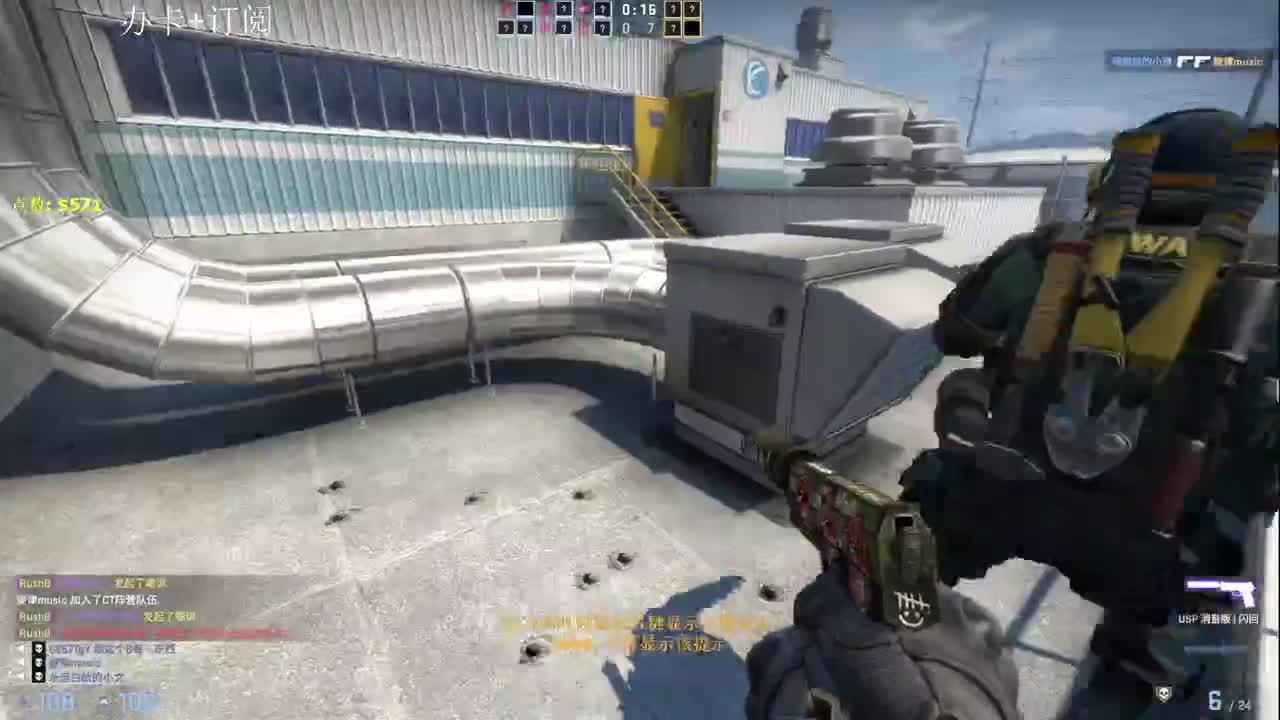 玩不动了！！！ 第3段