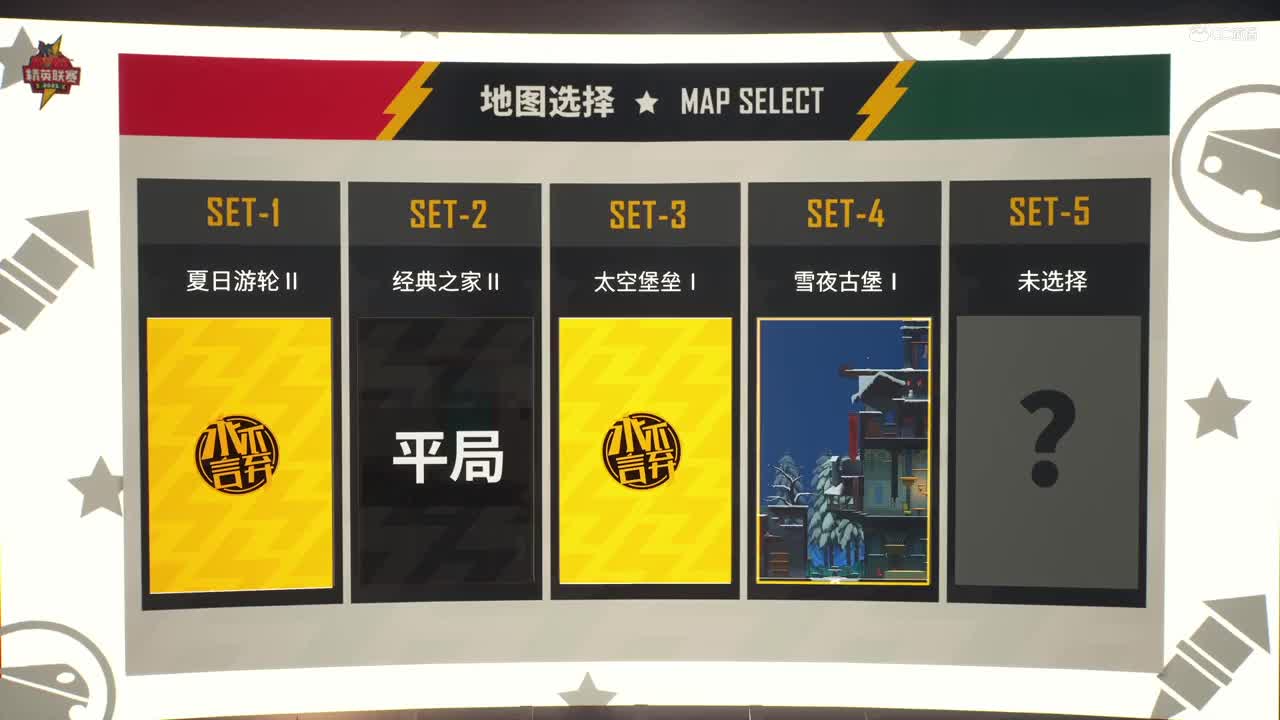 NeXT《猫和老鼠》手游精英联赛 第三轮淘汰赛D2坦氪游击队VS永不言弃 第四局