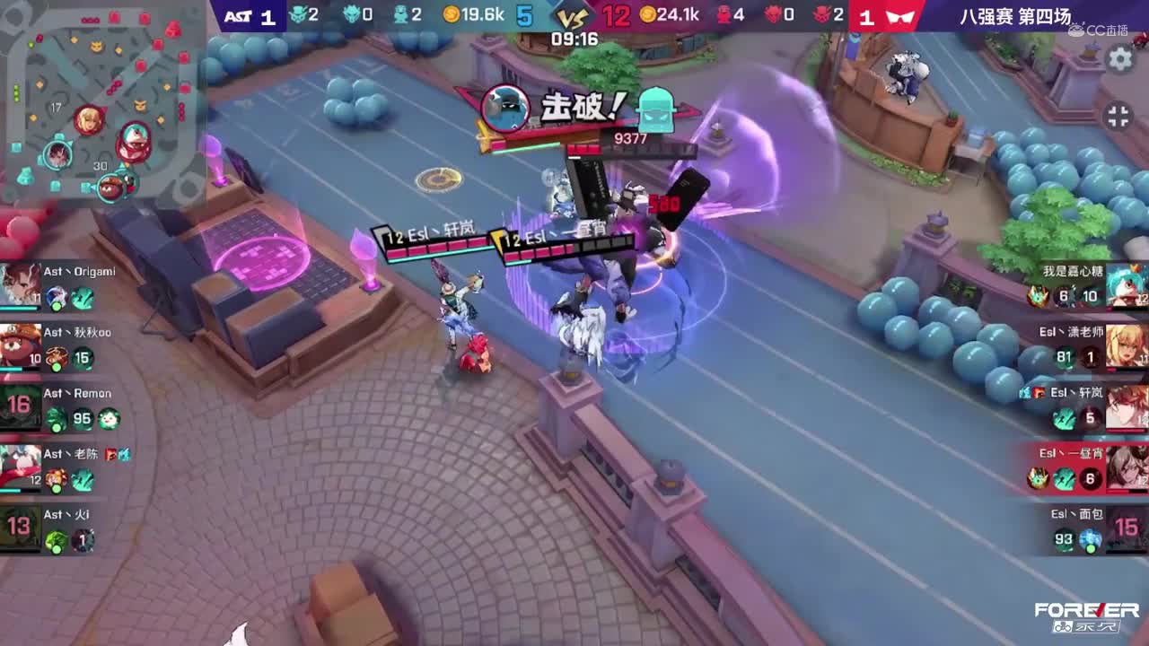 【NeXT春季赛】《非人学园》S8QwQ杯赛 八强淘汰赛 第四场 BO3