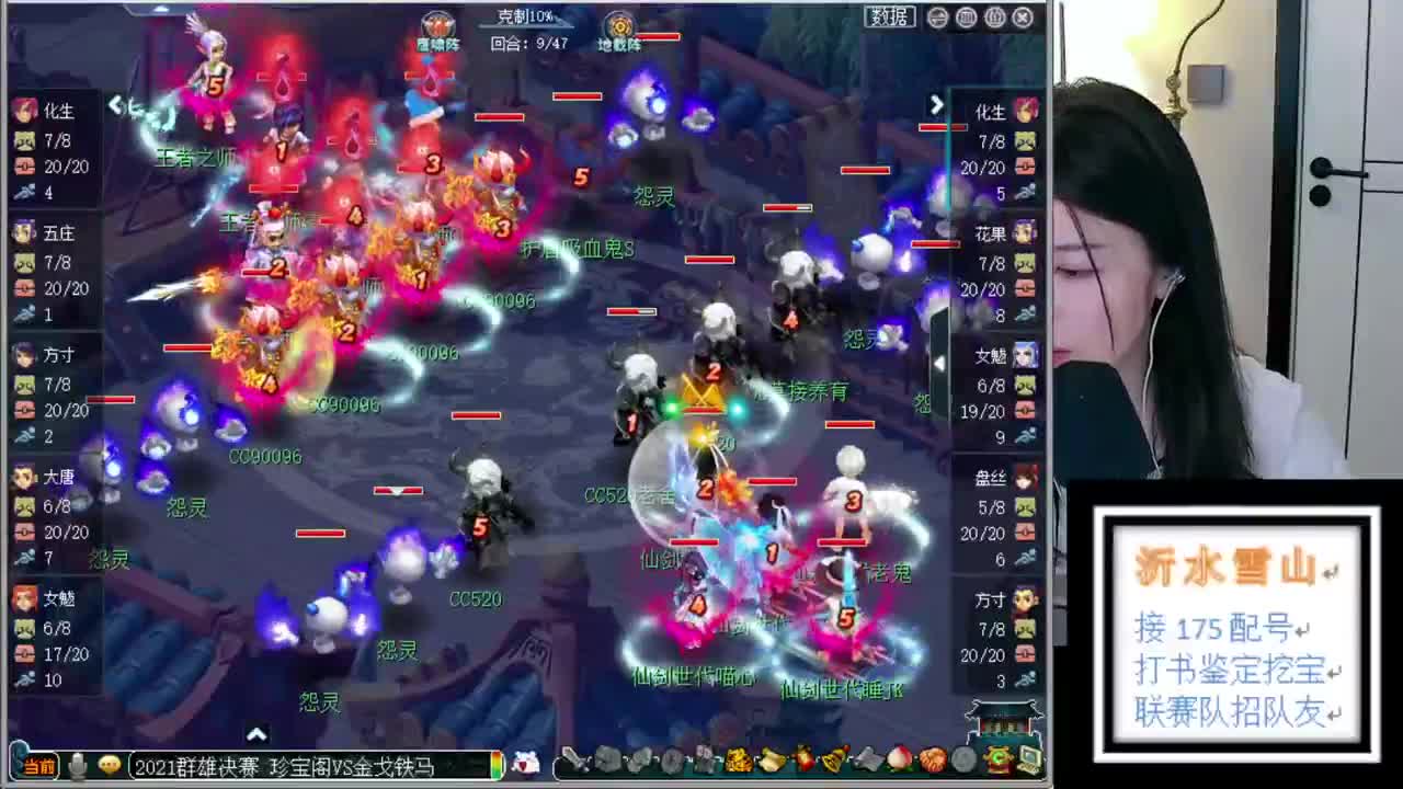 打书洗谛听充能福地