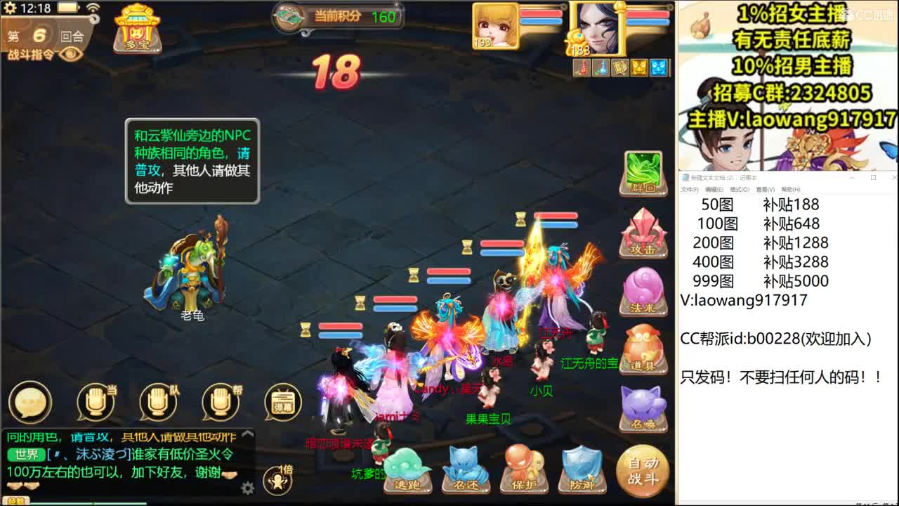 满扭转，满抵抗，龙战表现！ 第1段