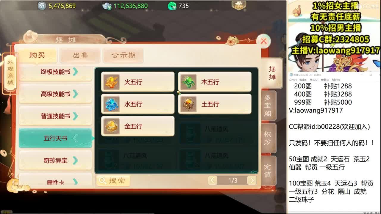 满扭转，满抵抗，龙战表现！ 第3段