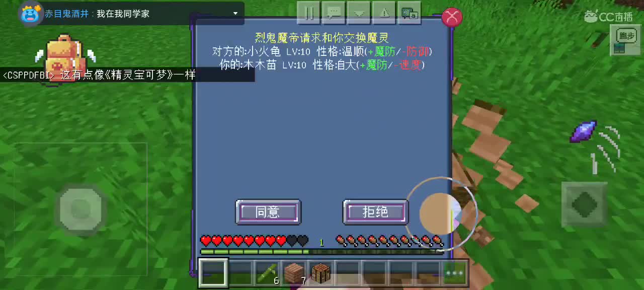 无主题游玩标题，玩啥告诉我一起玩。 第1段