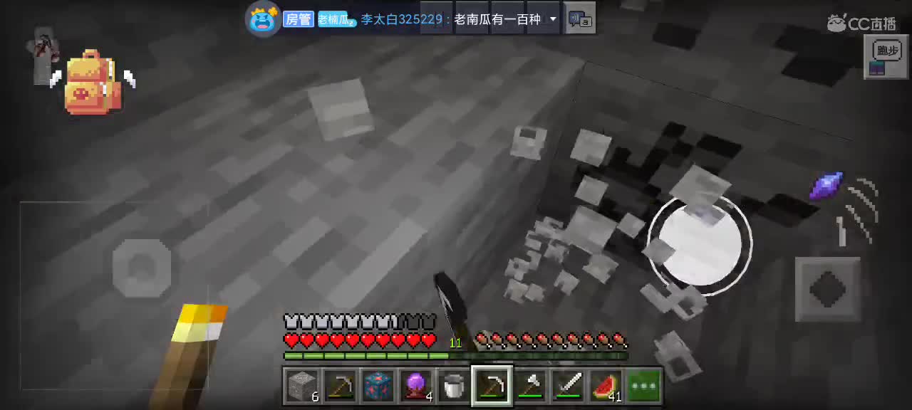 无主题游玩标题，玩啥告诉我一起玩。 第2段