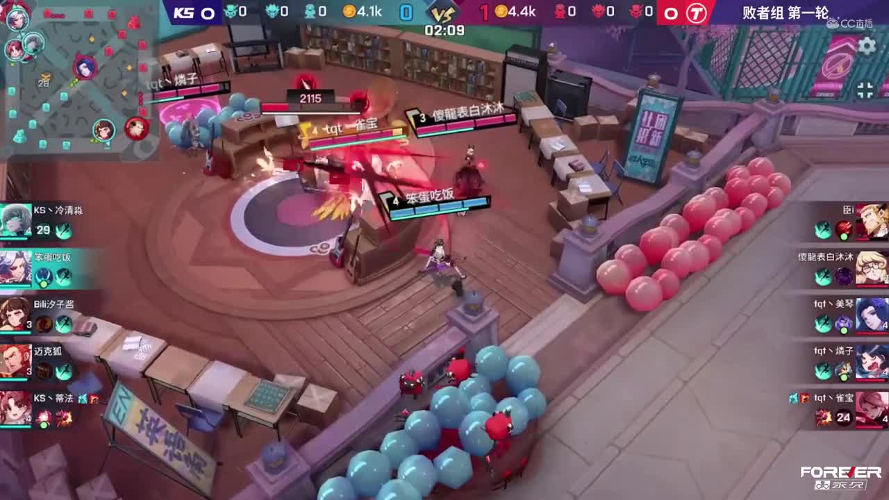 【NeXT春季赛】《非人学园》S8QwQ杯赛 八强淘汰赛 败者组第一轮铜雀台 VS KS BO1