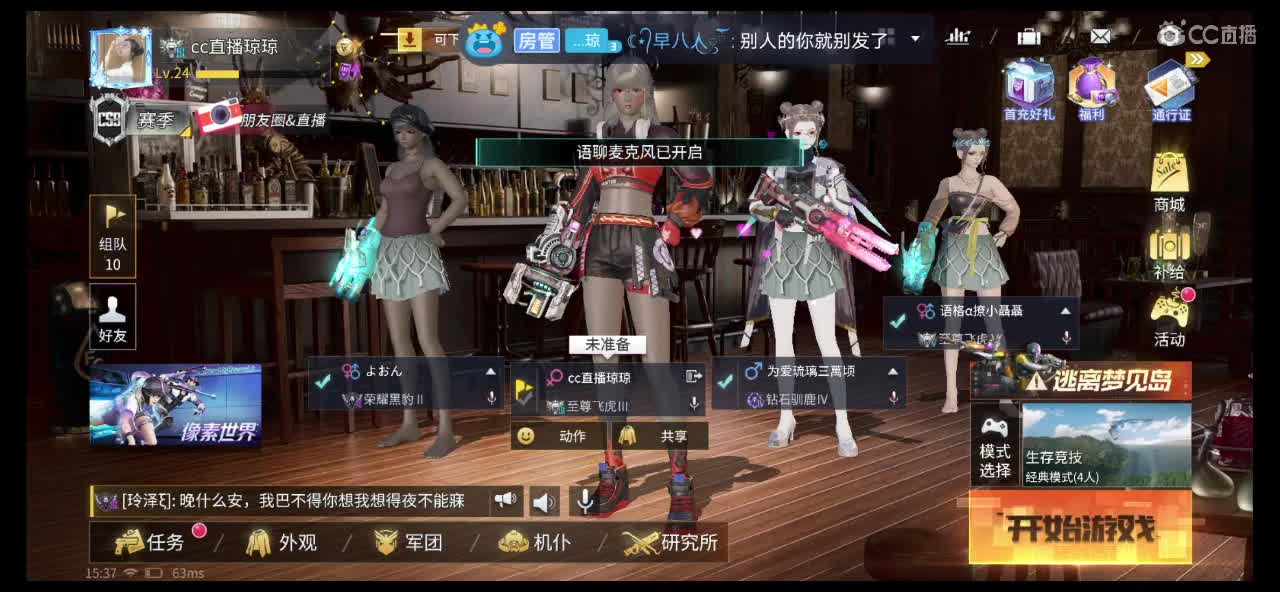 冒泡泡 第1段