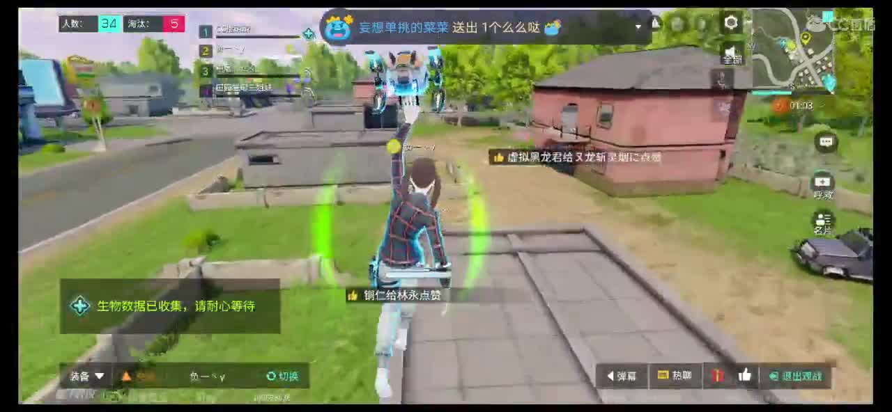 冒泡泡 第2段