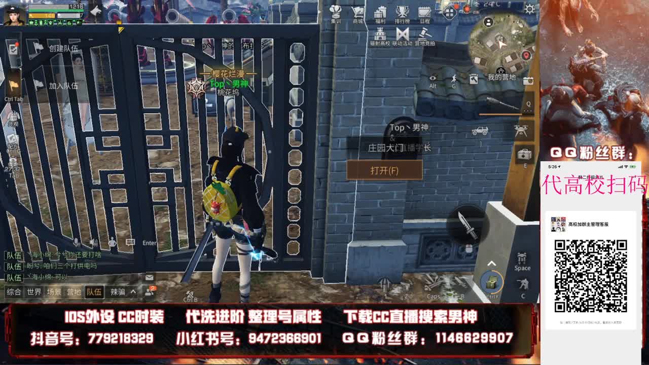 滴滴滴高校最后一天接高校 第1段