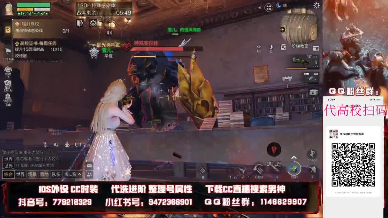 滴滴滴高校最后一天接高校 第2段