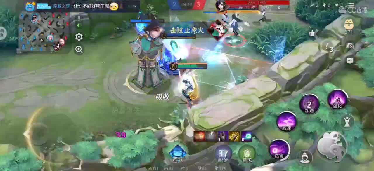 从温柔到暴躁只需要一步 第2段