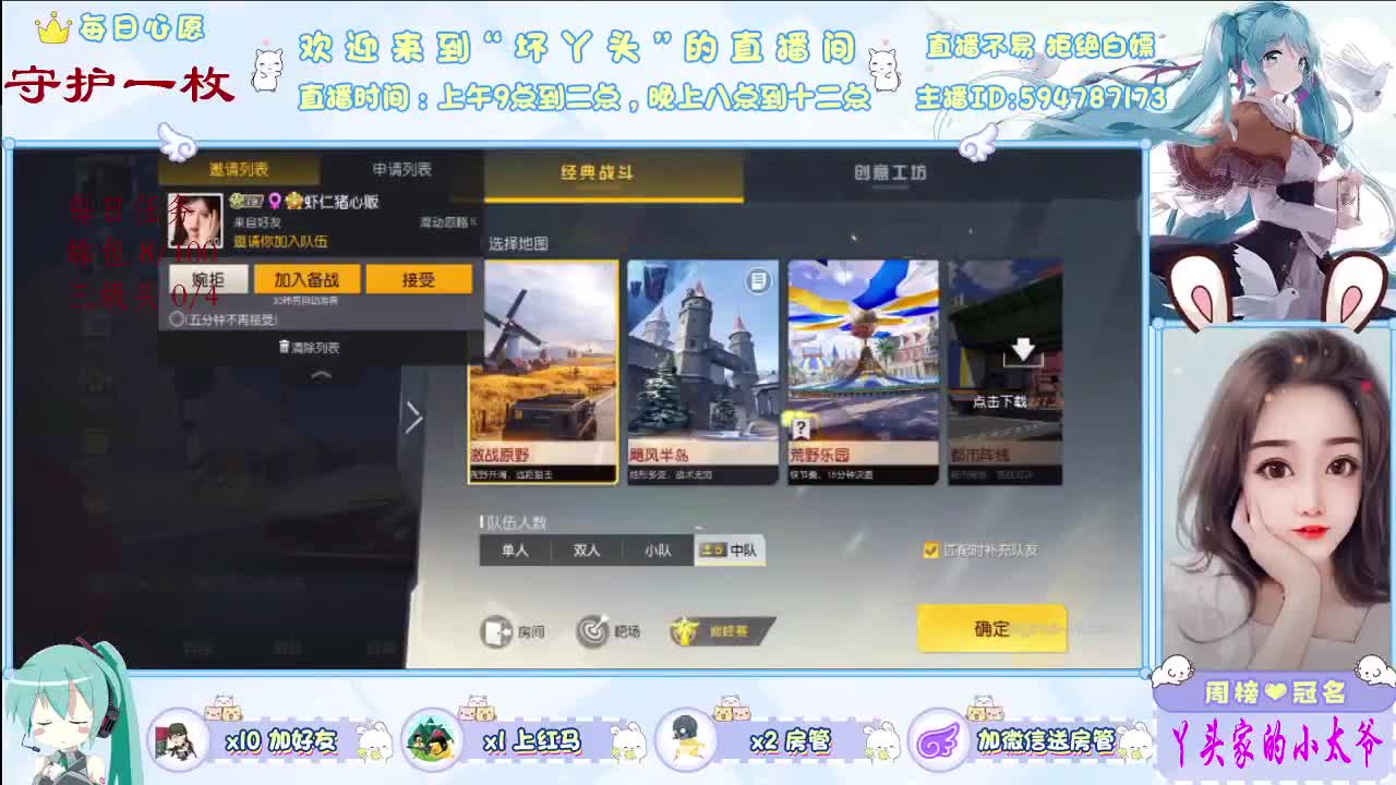 愿岁月温柔以待   ·爱你不止三千遍     .愿天下所有的妈妈节日快乐 第1段