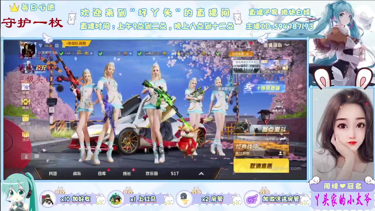 愿岁月温柔以待   ·爱你不止三千遍     .愿天下所有的妈妈节日快乐 第2段