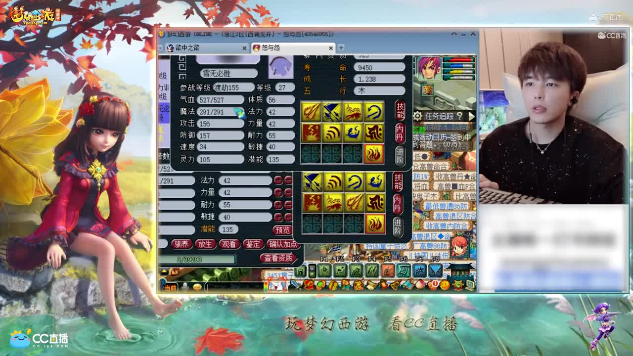 【打书炼妖】雪无打书8技能须弥执音【CC情报站】