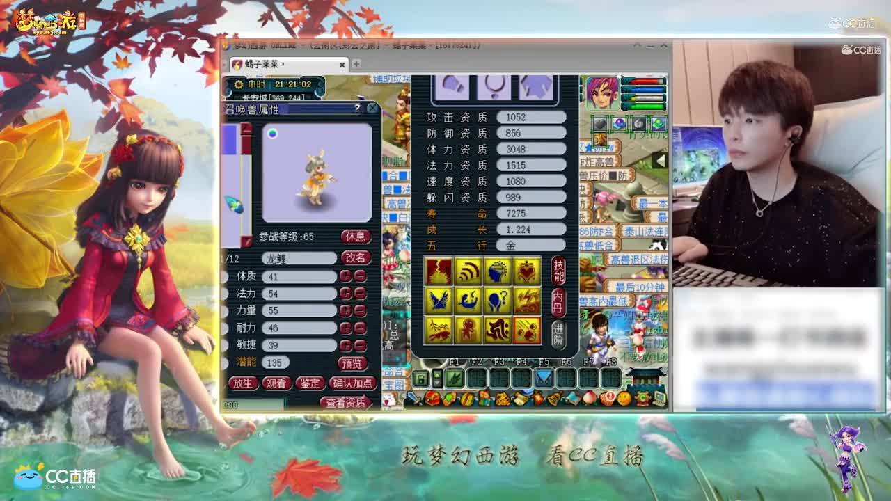 【打书炼妖】雪无打成12技能出其不意须弥龙鲤【CC情报站】