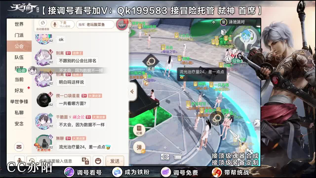 接家园打造预定！