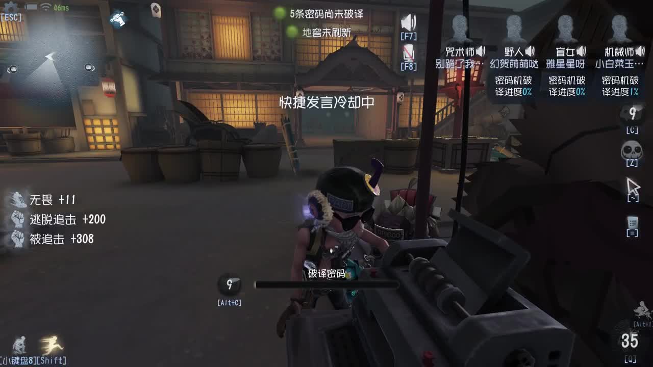 快乐的年轻人 第2段