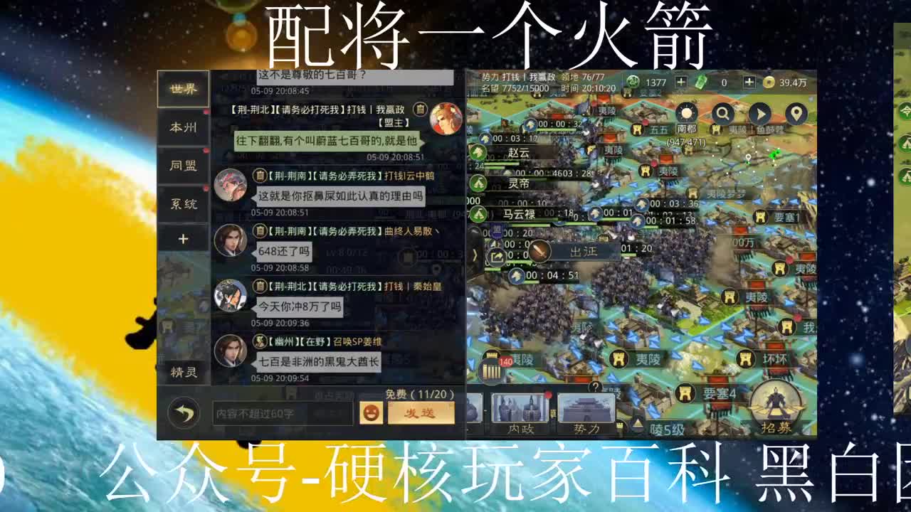 哟，这不是尊敬的七百哥？