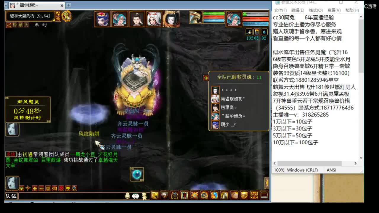 估价搭配代售，细心专业 第1段