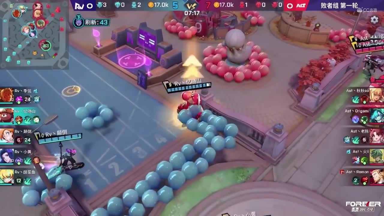 【NeXT春季赛】《非人学园》S8QwQ杯赛 八强淘汰赛 败者组第一轮AST VS RV BO1