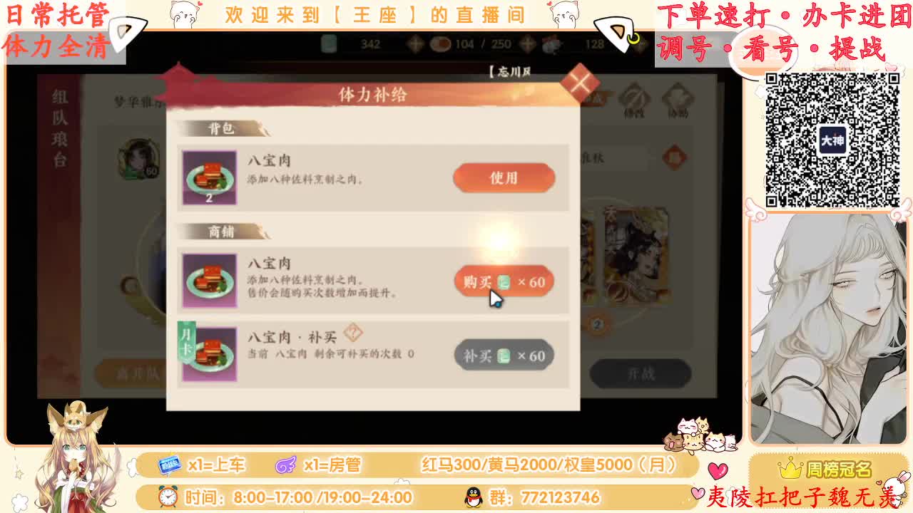 WY亲女儿已上线~ 第1段