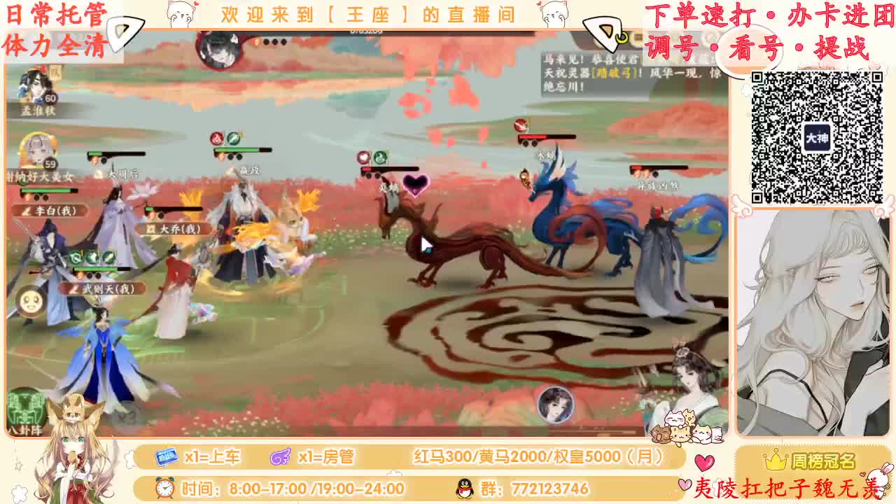 WY亲女儿已上线~ 第2段