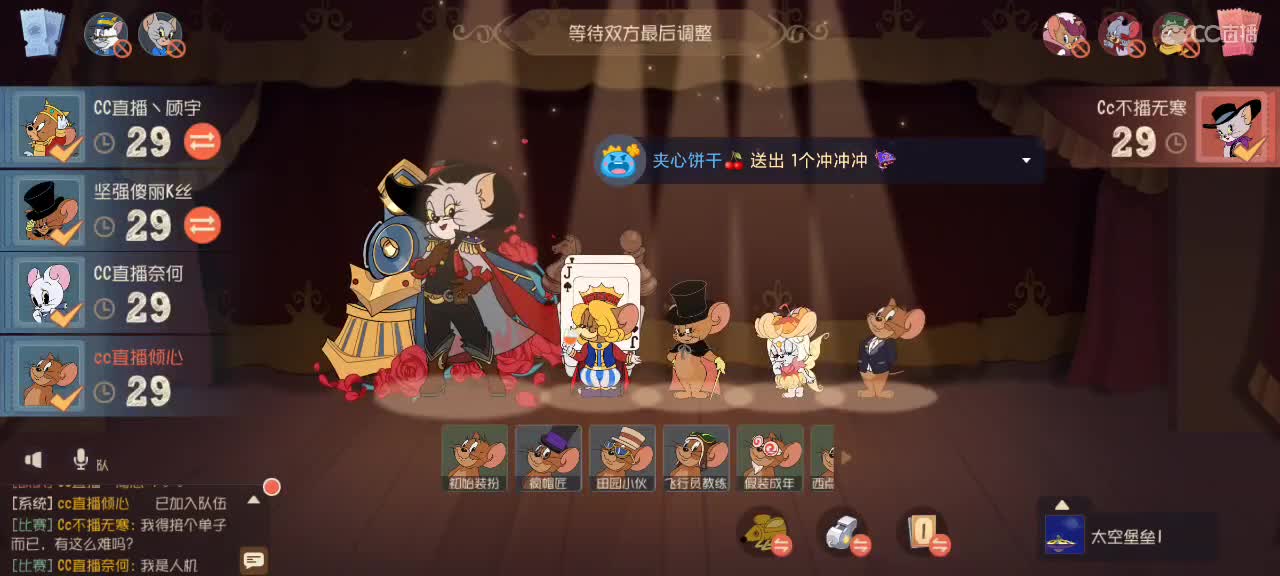 分享快乐的倾心