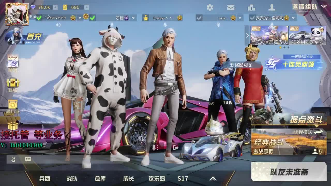 祝你我他（她）的麻麻节日快乐