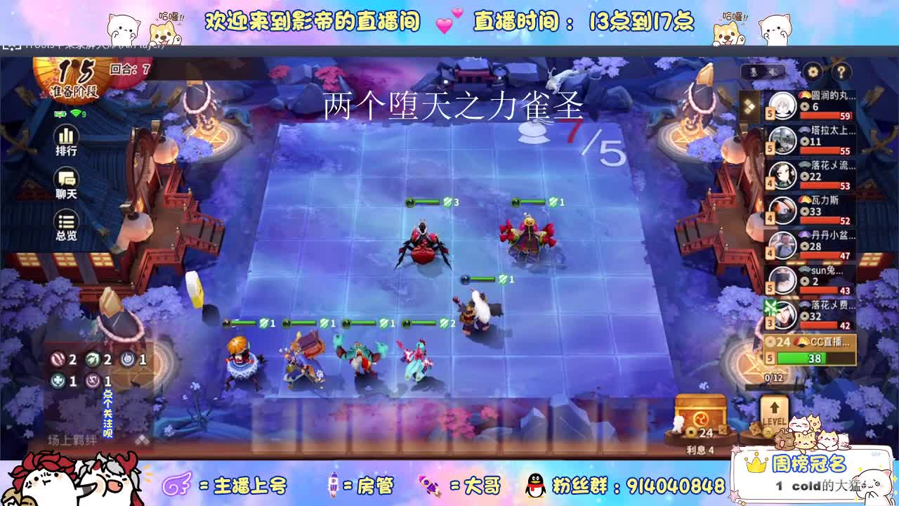 愉快的一天从打游戏开始