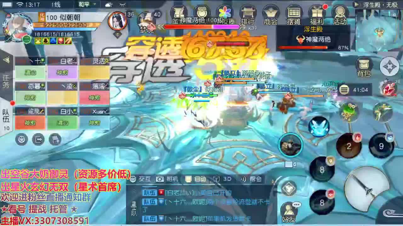 精准细节调号师 第1段