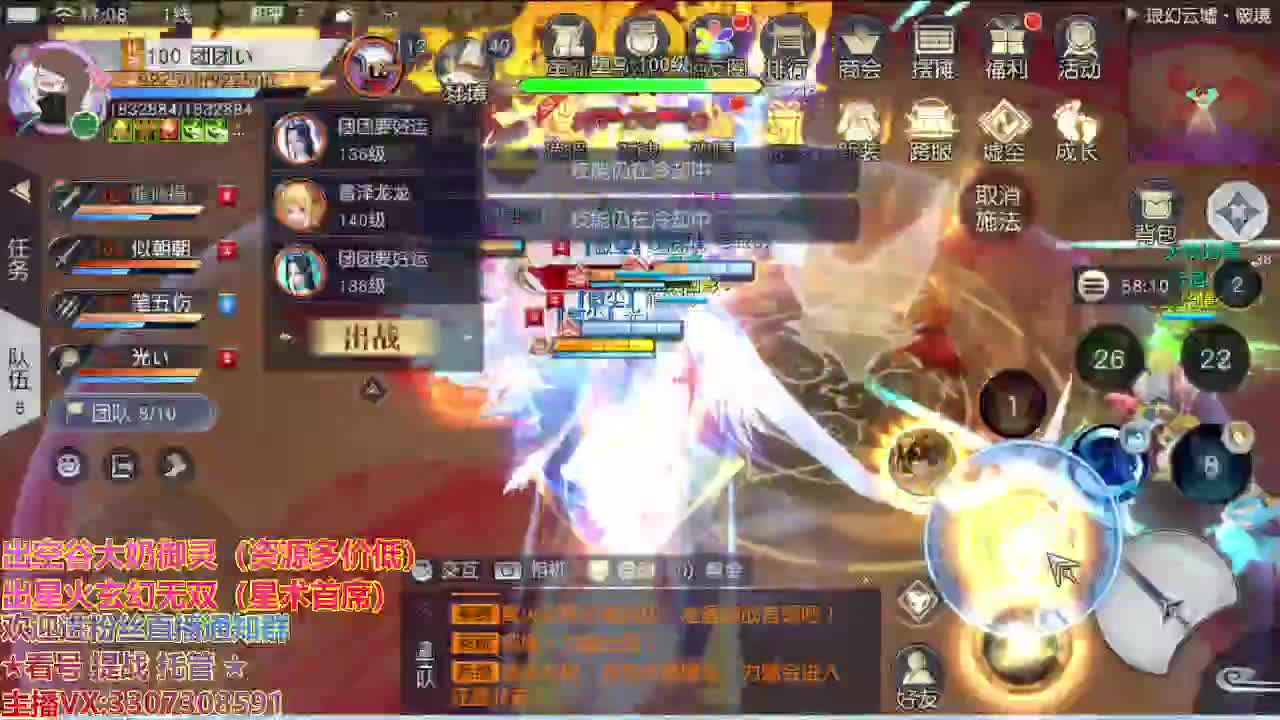 精准细节调号师 第2段