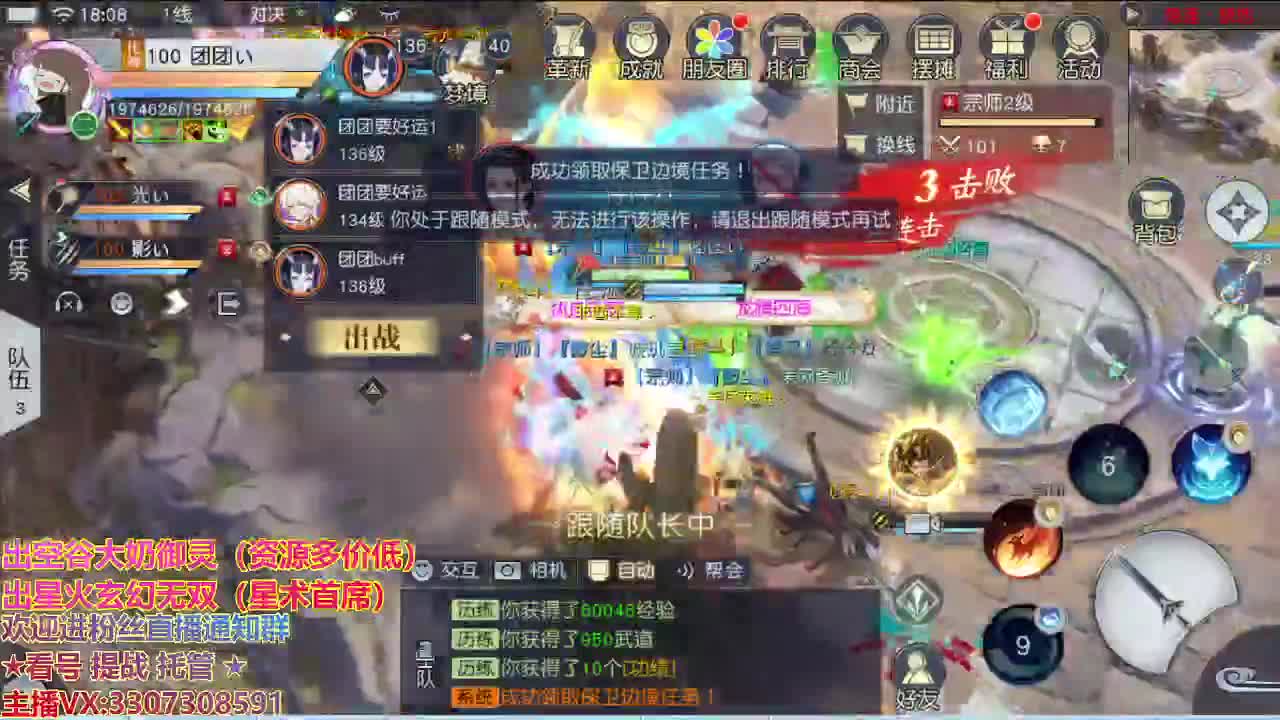 精准细节调号师 第3段