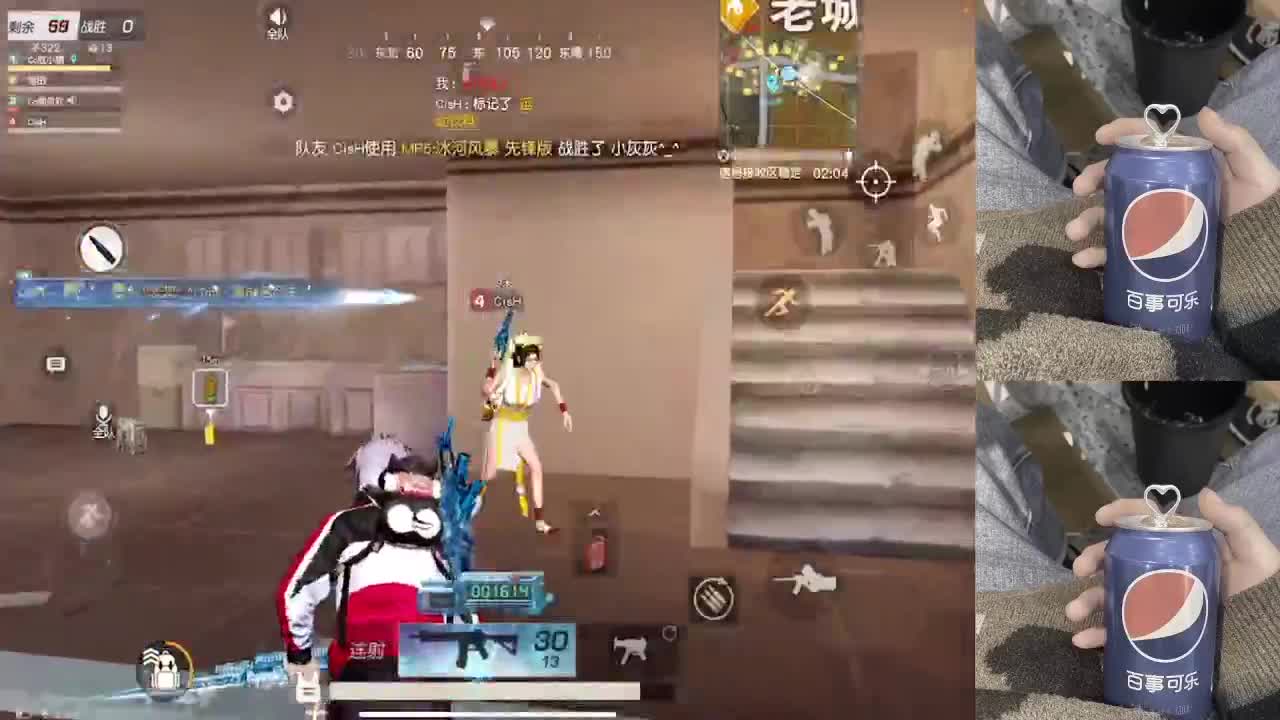 爱喝可乐吗 第2段