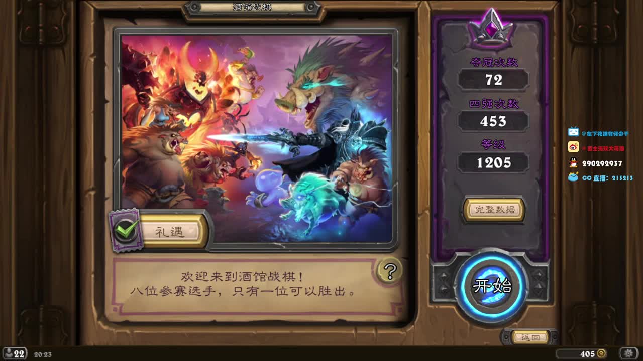 鲨
