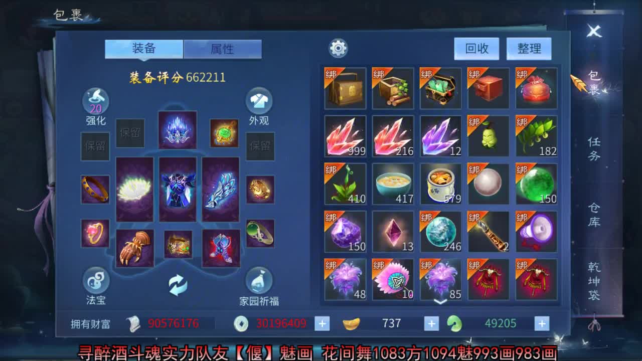 佳话连篇 第1段